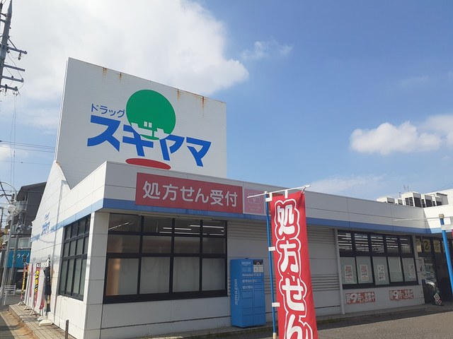 16/20 周辺