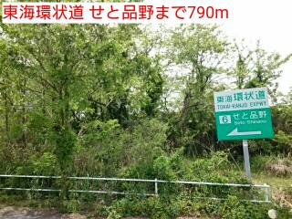 15/20 周辺