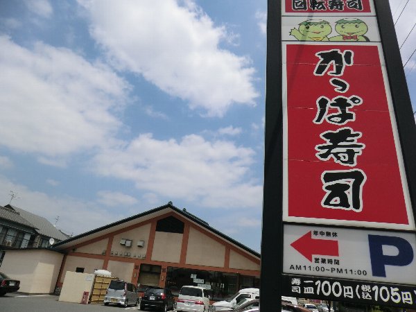8/9 周辺