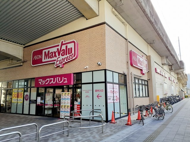 18/20 周辺