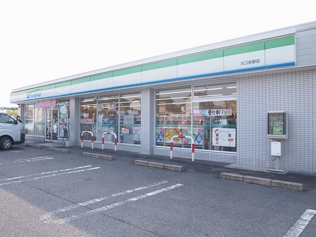 3/7 周辺