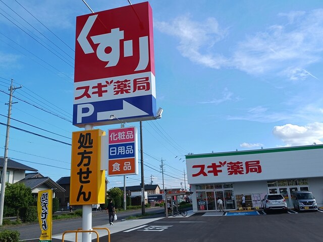 28/30 周辺