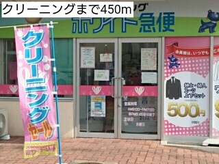 6/8 周辺