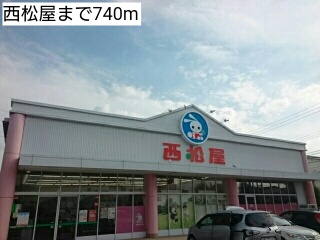 8/8 周辺
