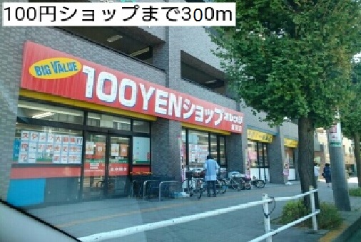 17/20 周辺