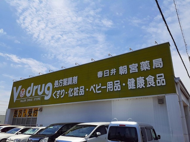 18/20 周辺