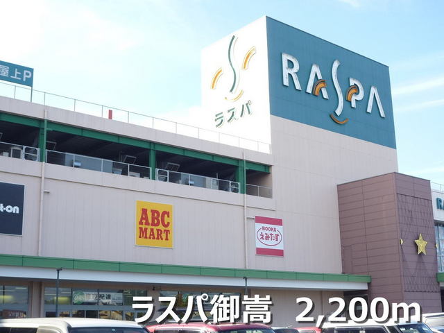 17/19 周辺