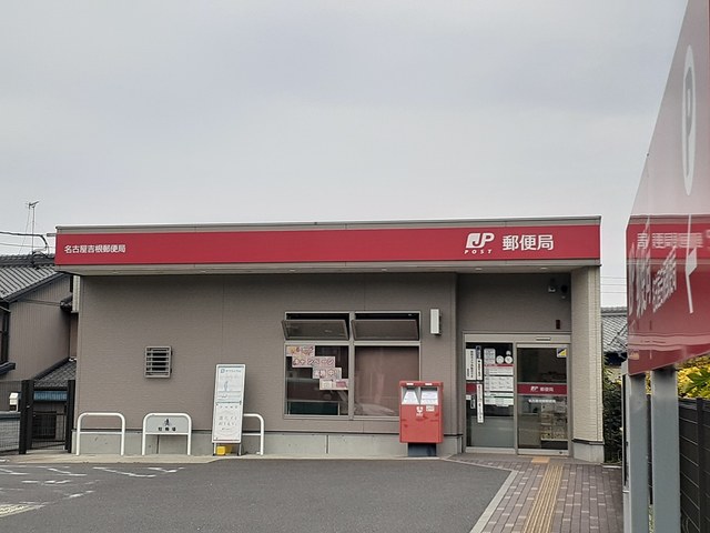 3/7 周辺