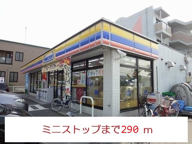 16/20 周辺