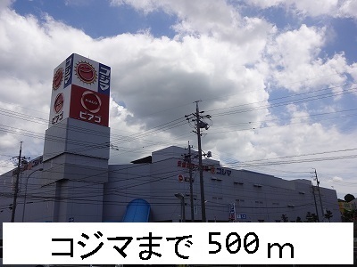 20/20 周辺