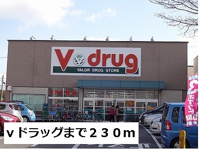 15/20 周辺