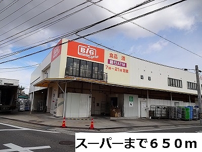 20/20 周辺