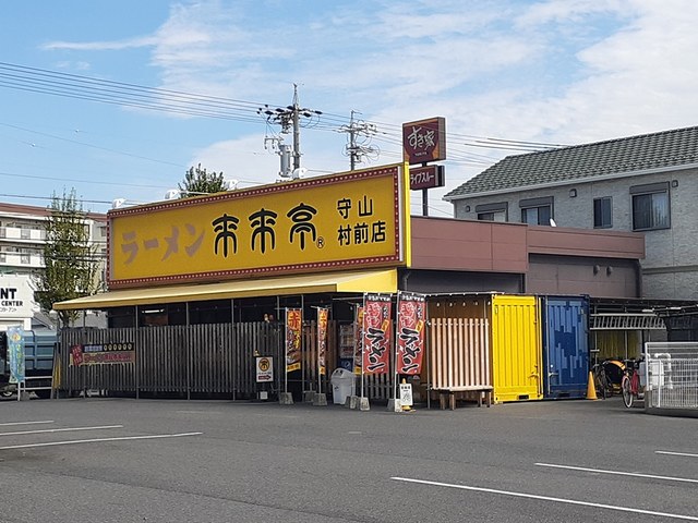 15/20 周辺