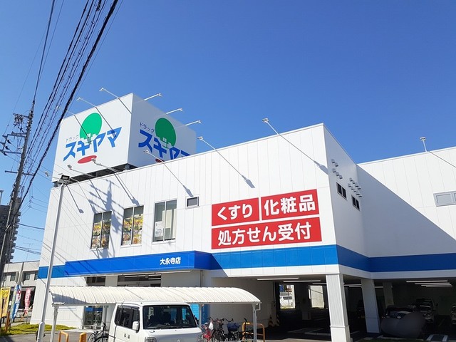 16/20 周辺