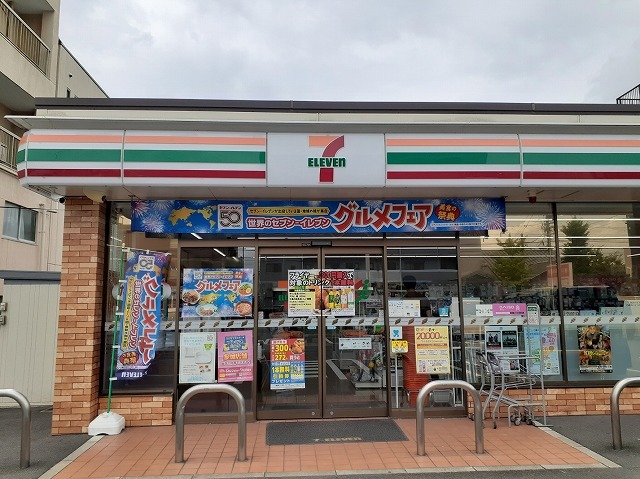 16/20 周辺