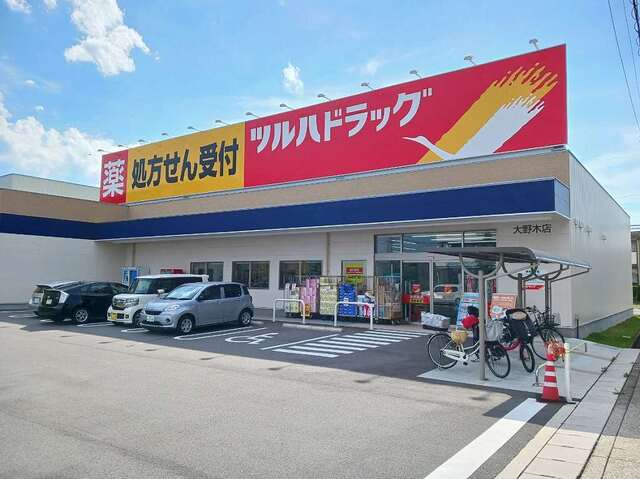 19/20 周辺