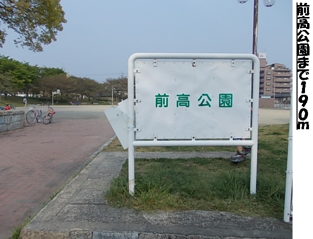 18/22 周辺