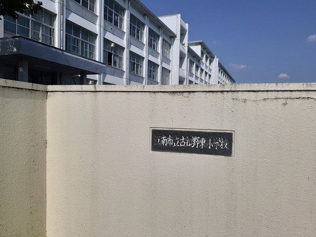 6/7 周辺