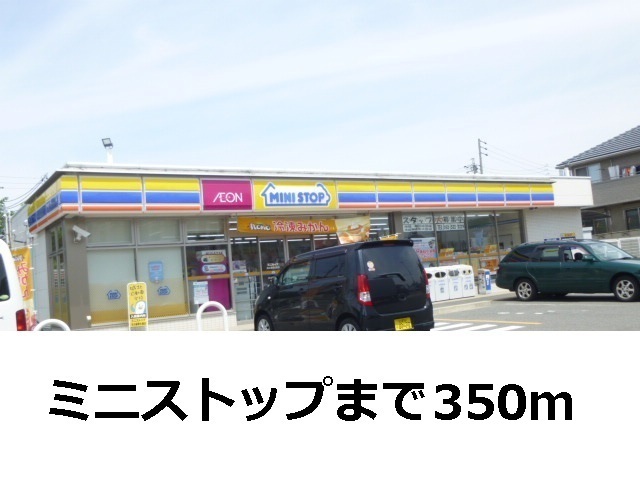 16/20 周辺
