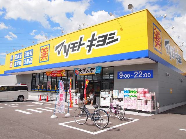 4/9 周辺
