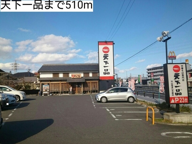 4/5 周辺