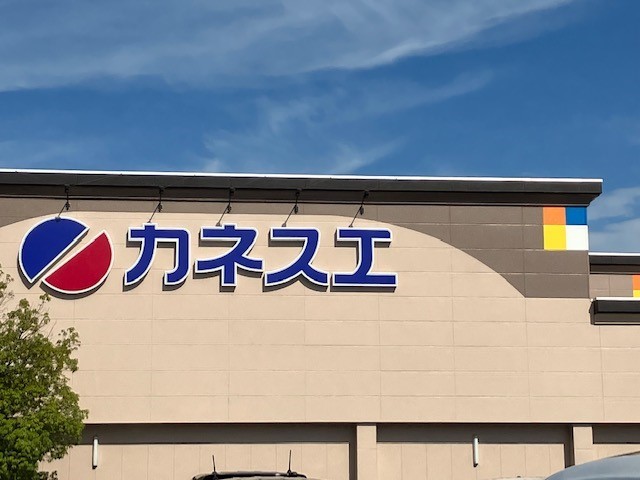 17/22 周辺