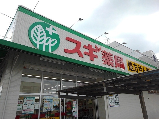 6/8 周辺