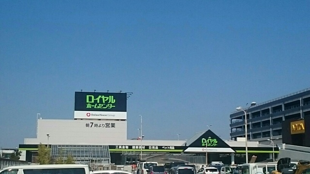 17/20 周辺