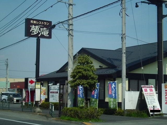 7/8 周辺