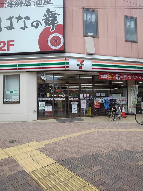 28/30 周辺