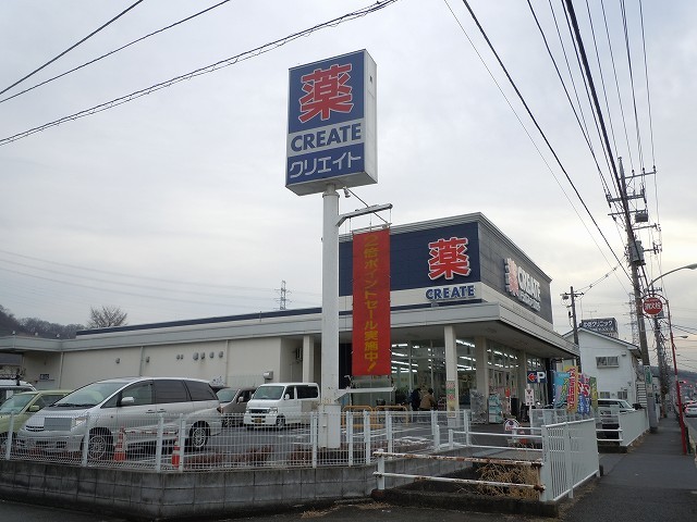 23/25 周辺