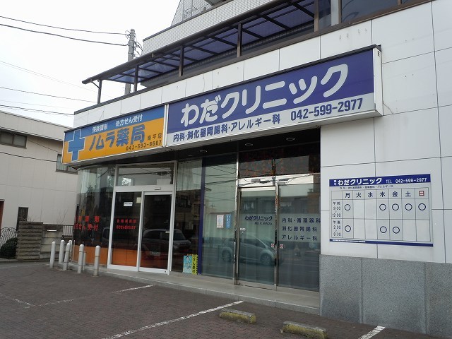 24/25 周辺