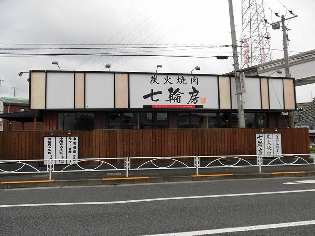 19/20 周辺