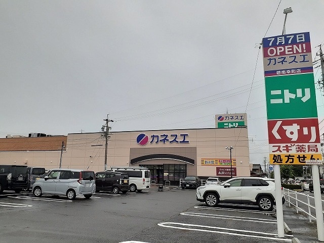 17/20 周辺