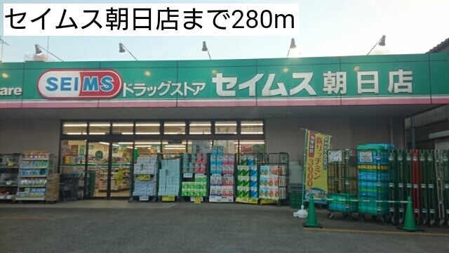 16/20 周辺