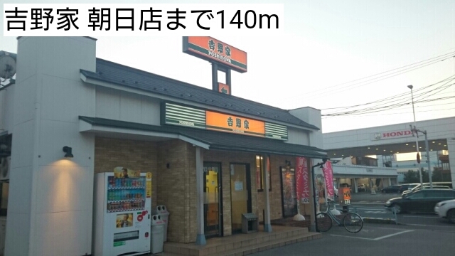 17/20 周辺