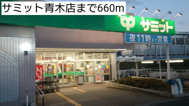 20/20 周辺