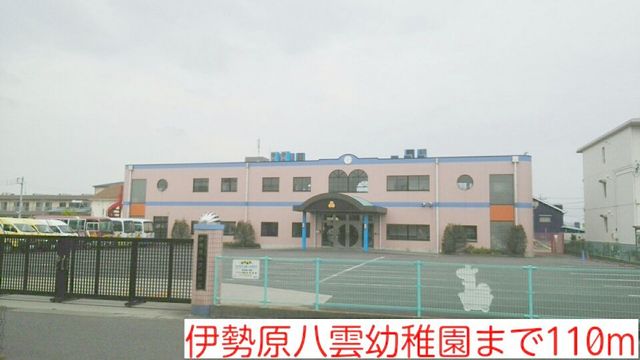 15/20 周辺