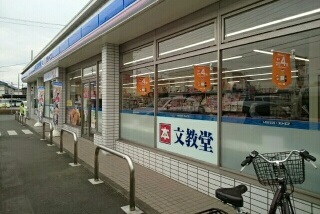 17/24 周辺
