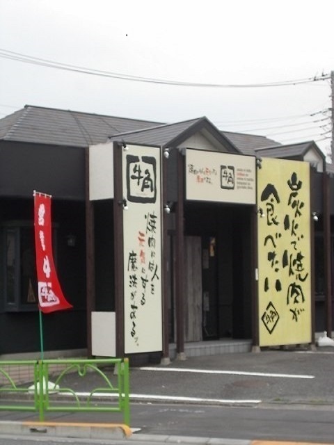 19/20 周辺