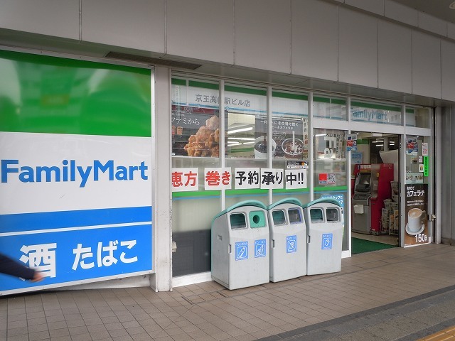 18/20 周辺