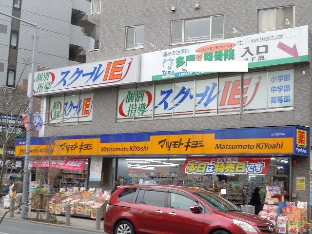 19/20 周辺