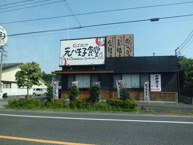 17/23 周辺