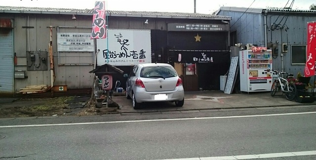 17/24 周辺