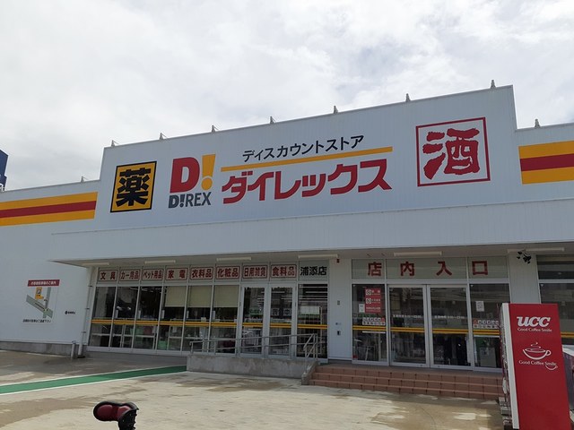 7/8 周辺