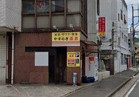 17/20 周辺
