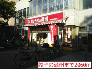 17/22 周辺