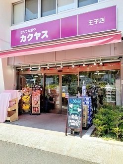 16/21 周辺