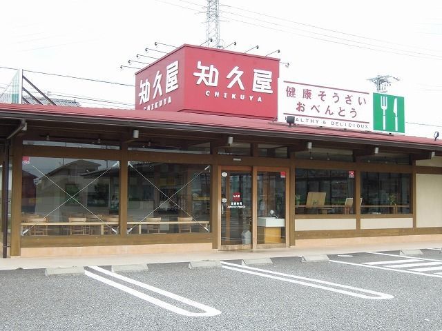 16/20 周辺