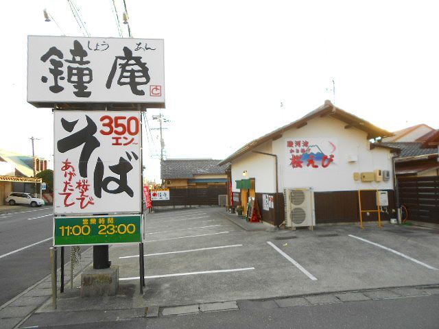 8/8 周辺